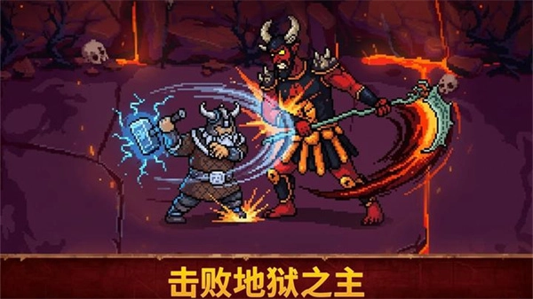 血盟守卫军2无敌版