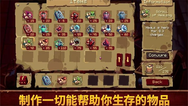 血盟守卫军2无敌版