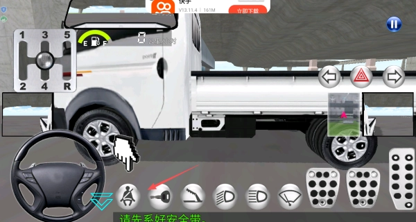 模拟驾驶课3D(2)