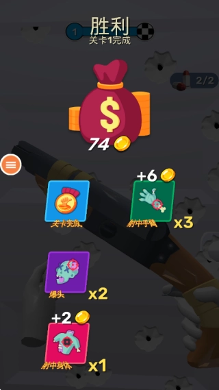 火柴人史诗对决(4)