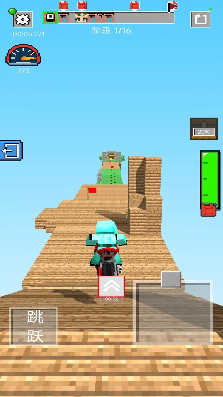 竞速摩托传说截图2