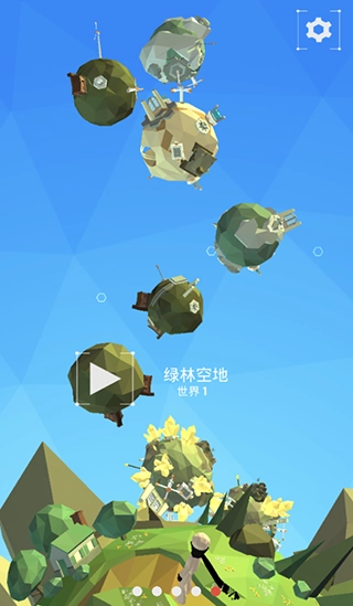 点亮之路最新版图3