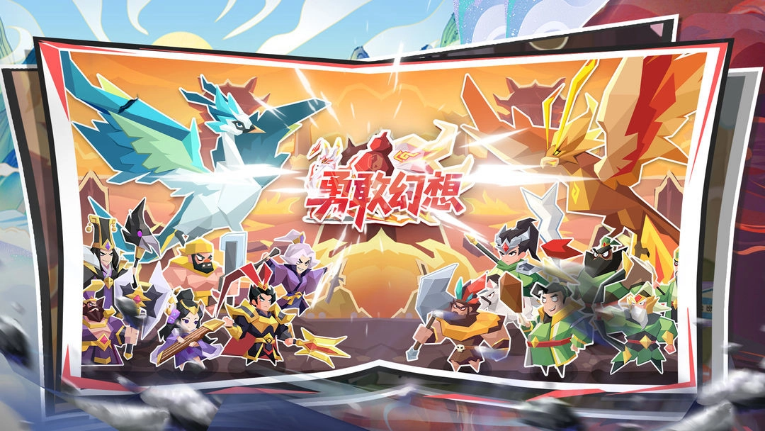 勇敢幻想TapTap版(5)