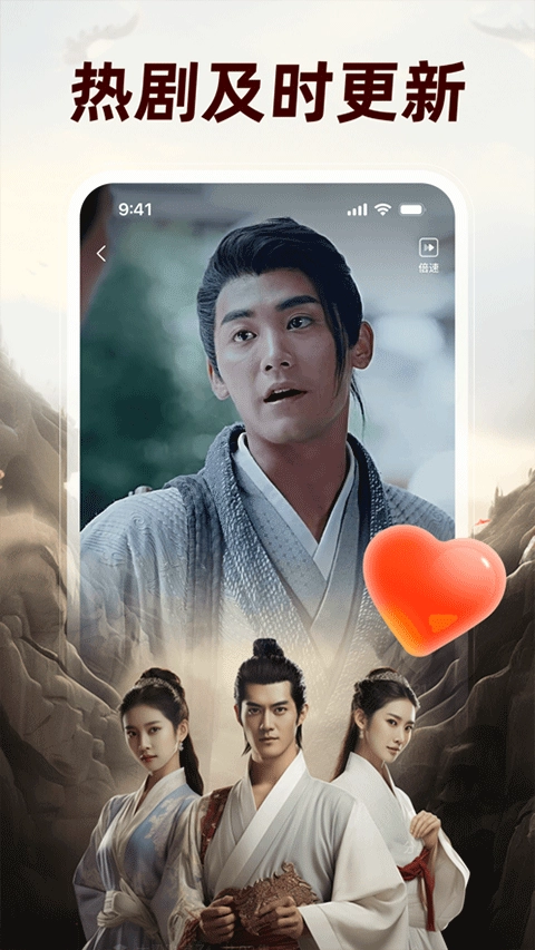 河馬劇場看短劇免費版-截圖4