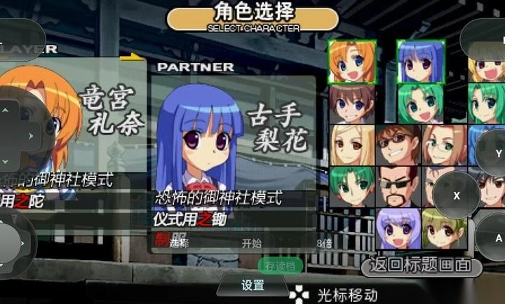 寒蝉鸣泣之时图2