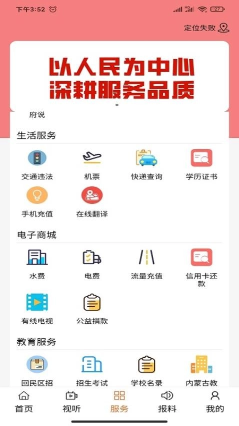 魅力回民区图4