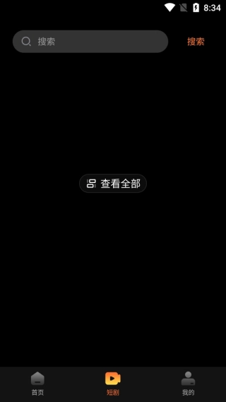 大视界龙腾版(1)