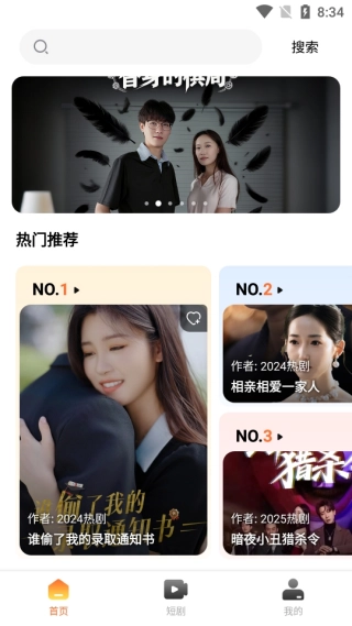 大视界龙腾版(3)