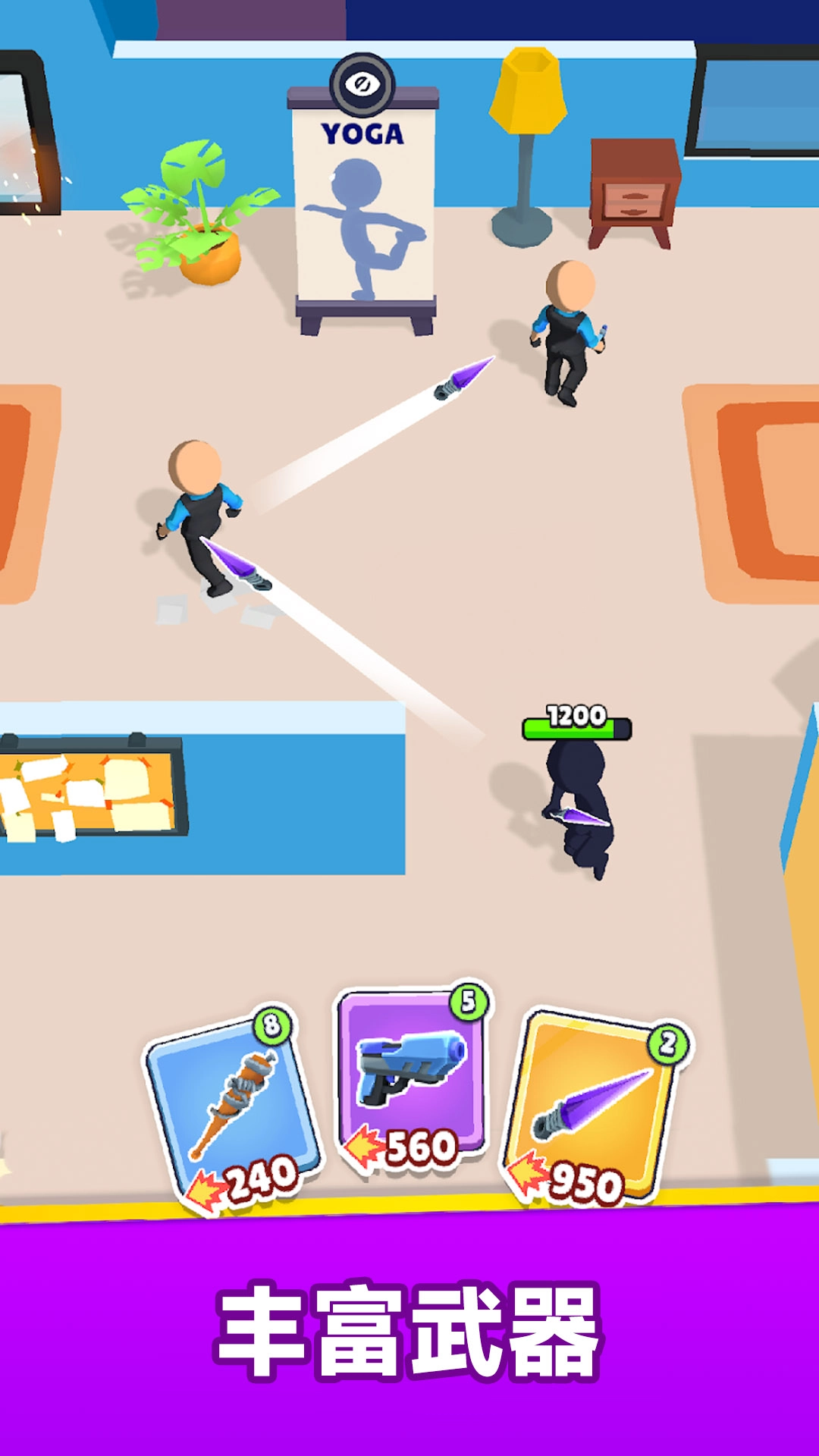 刺客暗杀行动图2