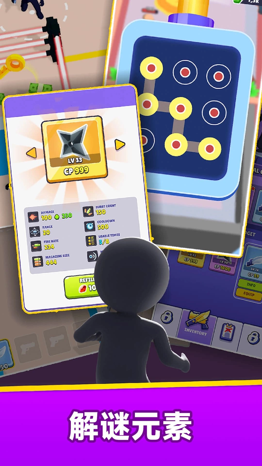 刺客暗杀行动图3