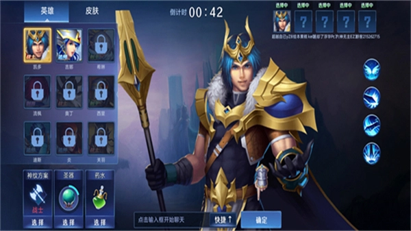 野外冲击战5无限点券版图3