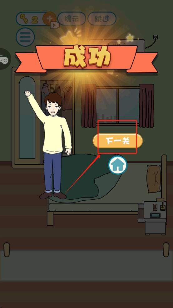 冬天不想起床(4)