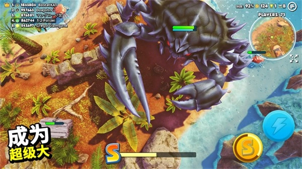 螃蟹之王小游戏图4