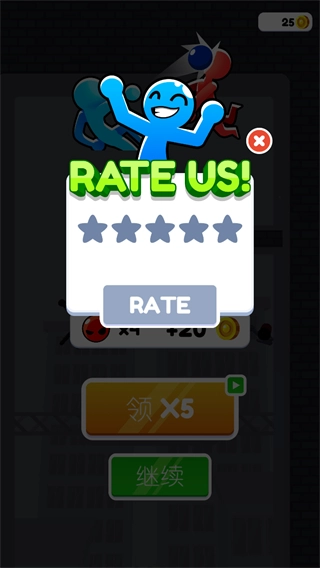 挥舞大宝剑内制菜单图4