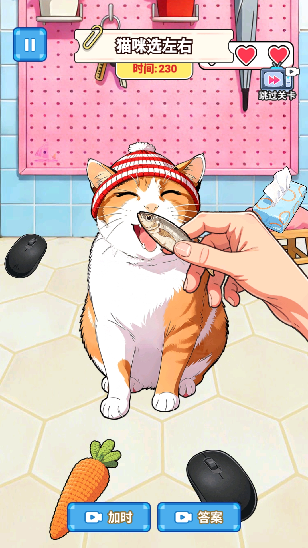 大师疯狂挑战(2)