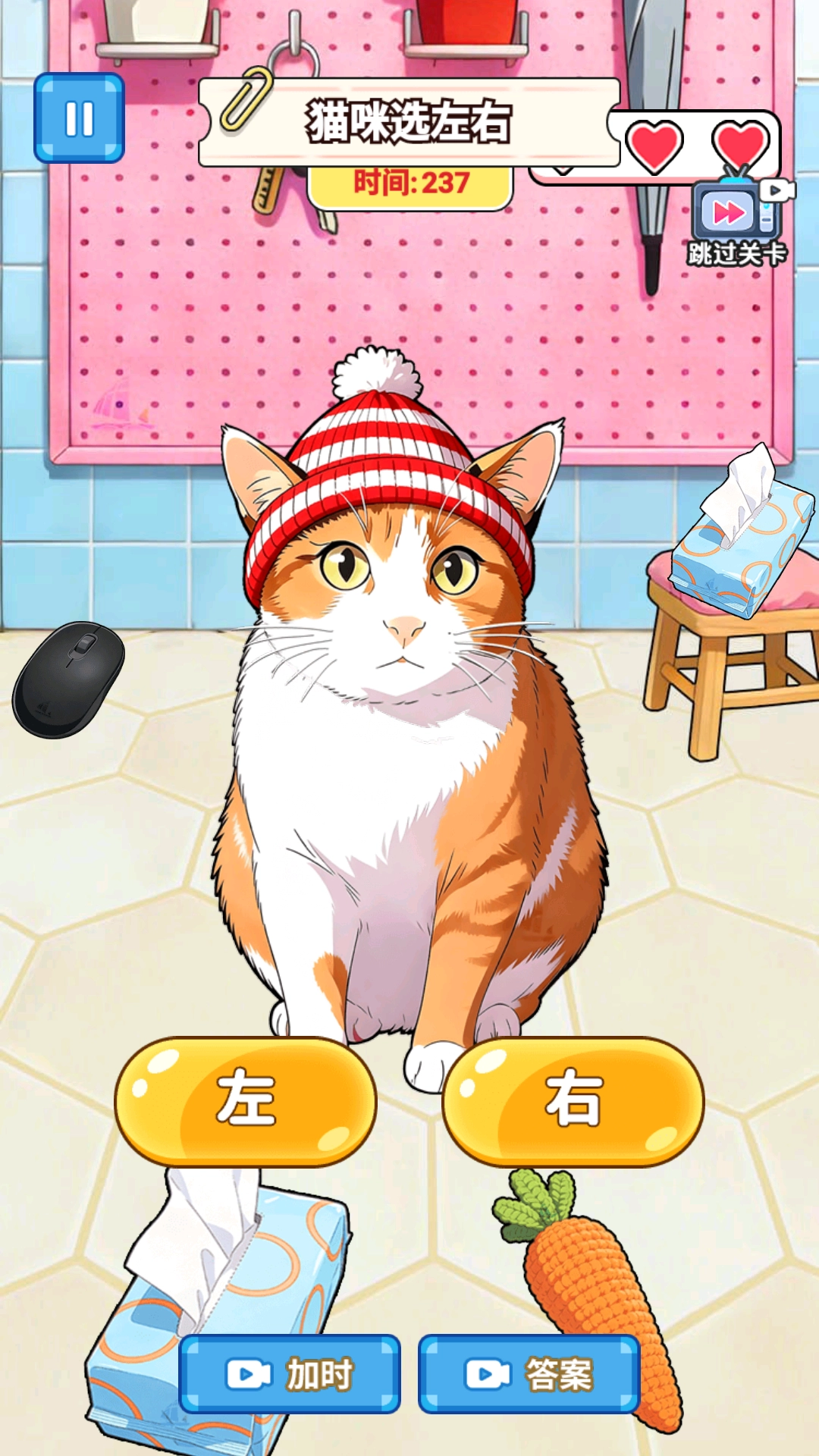 大师疯狂挑战(1)