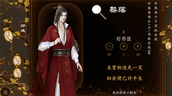 踏雪行歌金手指版(4)