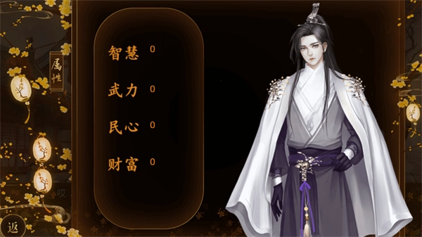 踏雪行歌金手指版(2)