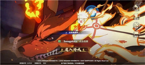 火影忍者影海外版