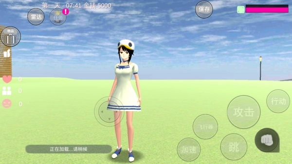 校园学姐模拟器图3