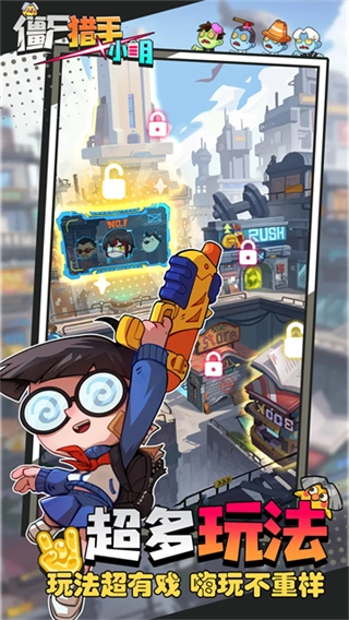 僵尸猎手小明钻石版图3