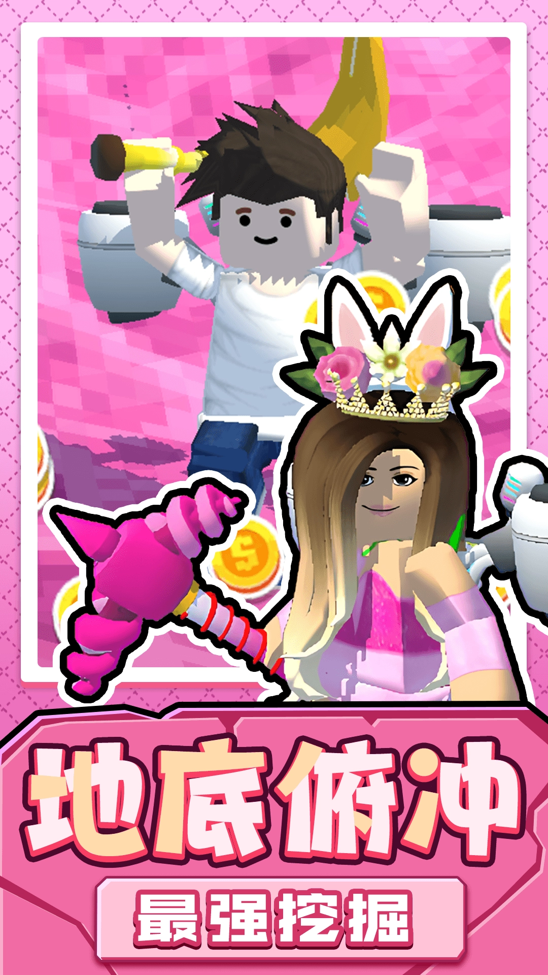 方块破坏者3D图2