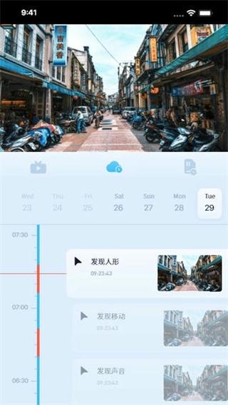 千米神眼监控图4