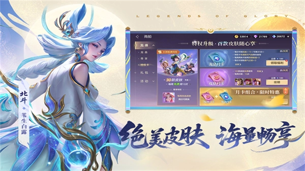 曙光英雄vivo渠道服安装包1