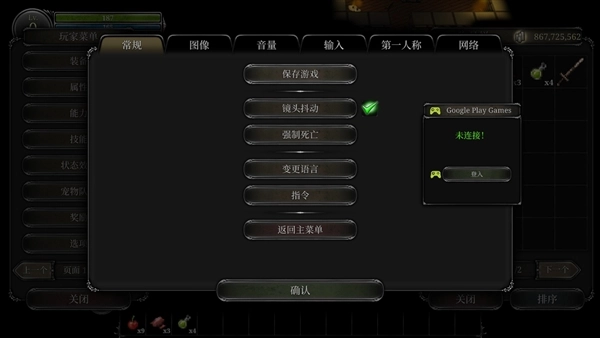 第九黎明重制版图3