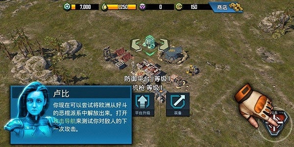 恶棍突袭2026新版(5)