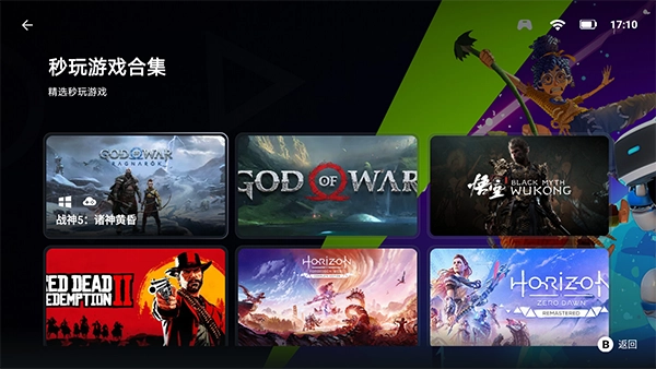 盖世游戏模拟器老版