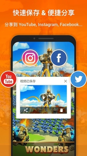 xrecorder中文版(3)