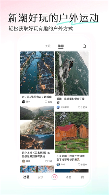 轻颜美颜相机图2