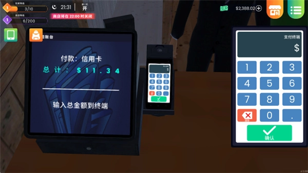 漫画书店模拟器图1