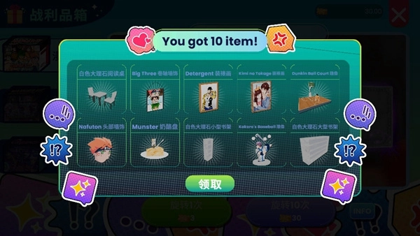 漫画书店模拟器图3