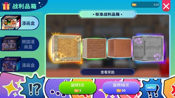 漫画书店模拟器图4