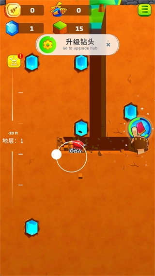 地面挖掘机免广告图1