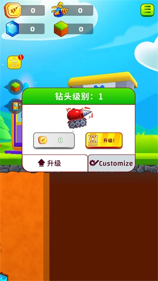 地面挖掘机免广告图4