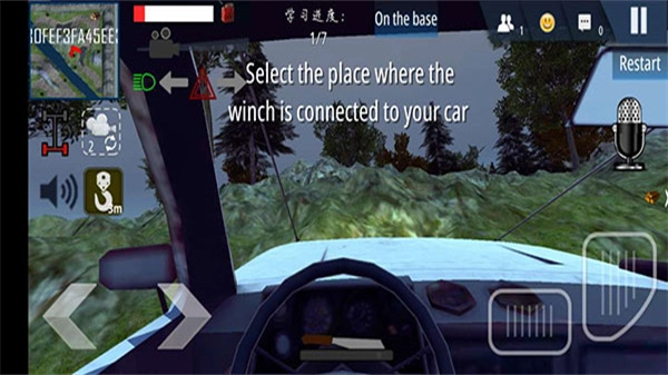 在线越野模拟器多人联机图3