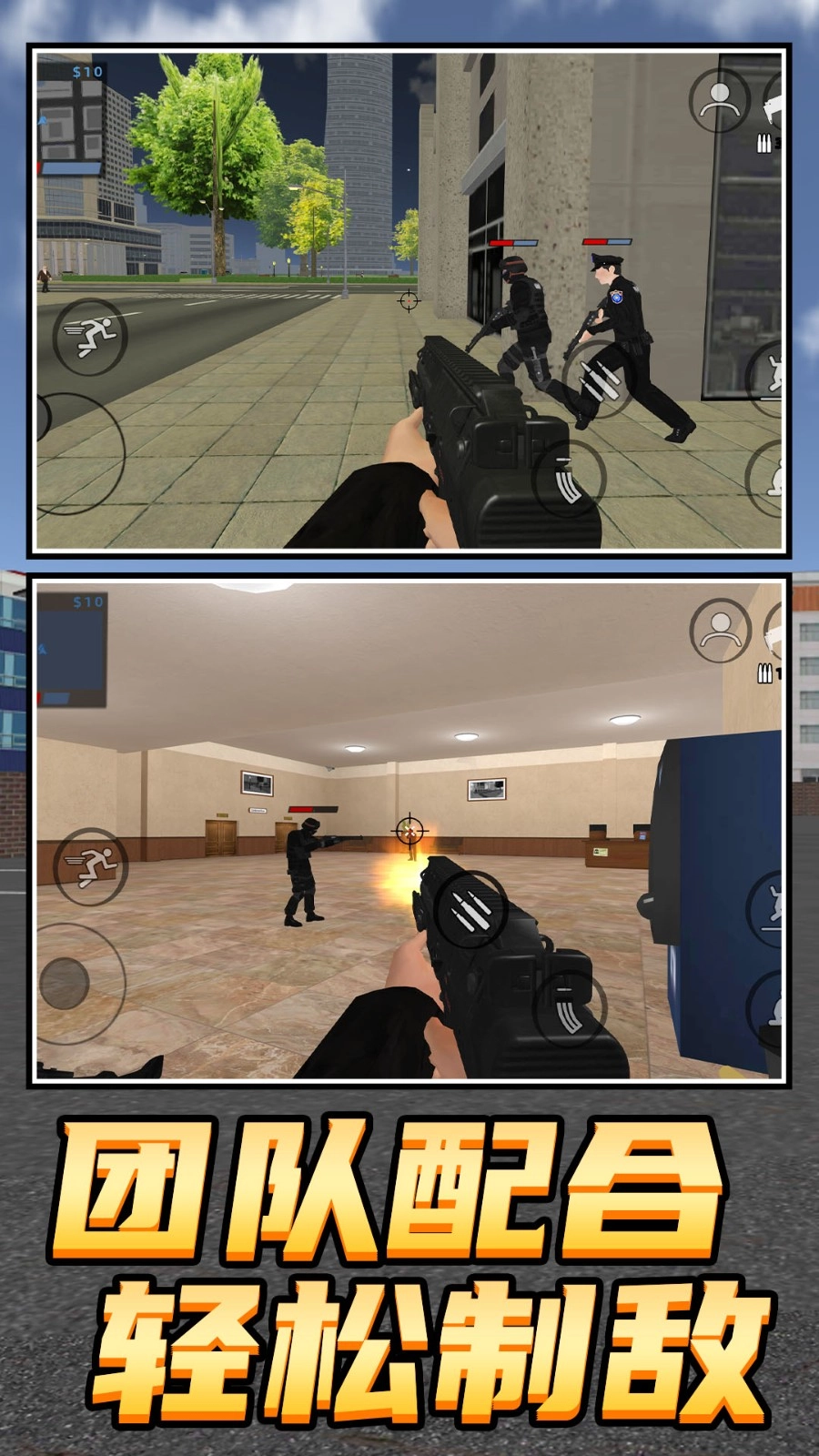 特战勇者无敌图1