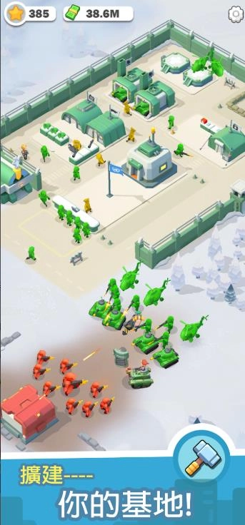 最强指挥官截图