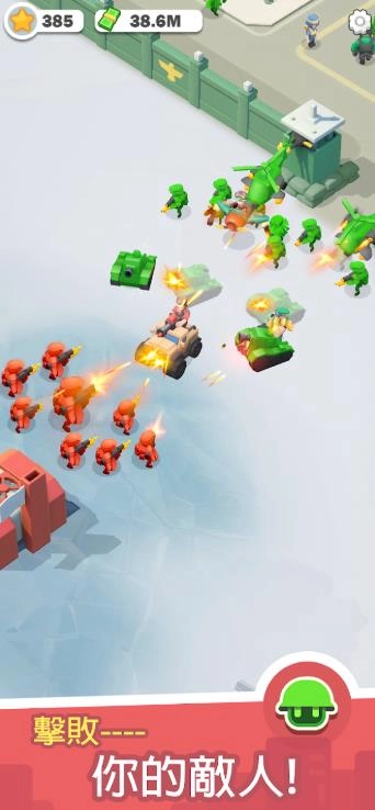 最强指挥官截图