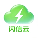 閃信云