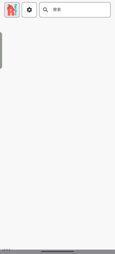 龙神模拟器手机版截图4