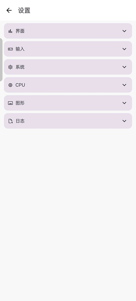 龙神模拟器手机版截图2