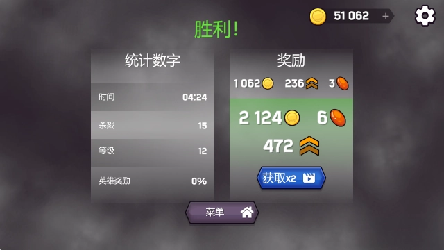 魔法师大乱斗游戏手机版图1