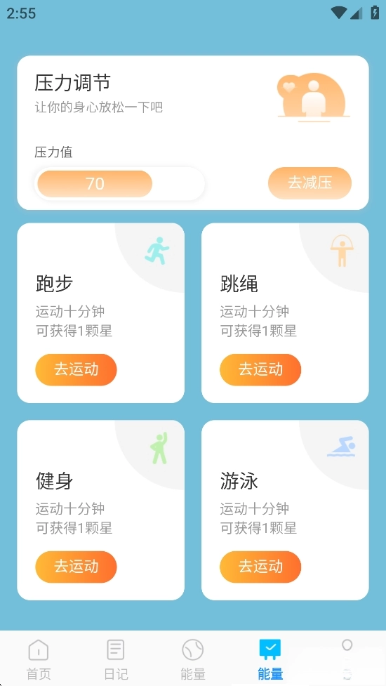 王牌速效清理(5)