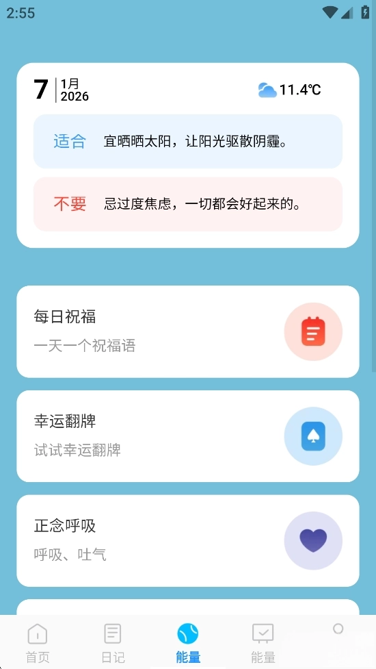 王牌速效清理(4)