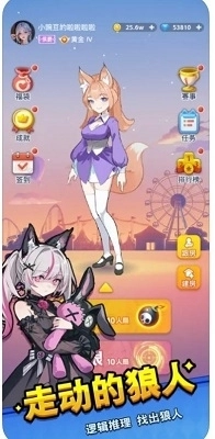 樂(lè)園殺-截圖2