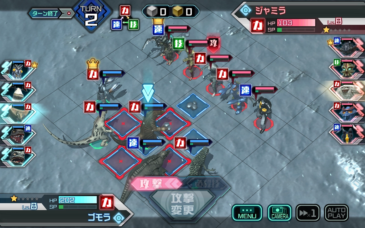 奥特怪兽决斗驯兽师图5